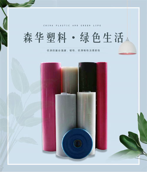 新型PE打孔膜 材料創新引領應用變革